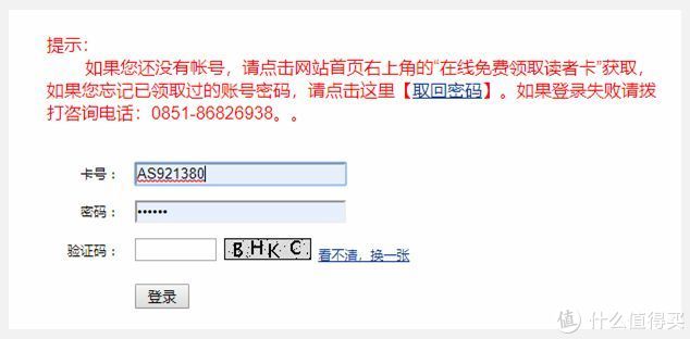 8个免费论文下载网站，在家也能轻松下文献！建议收藏