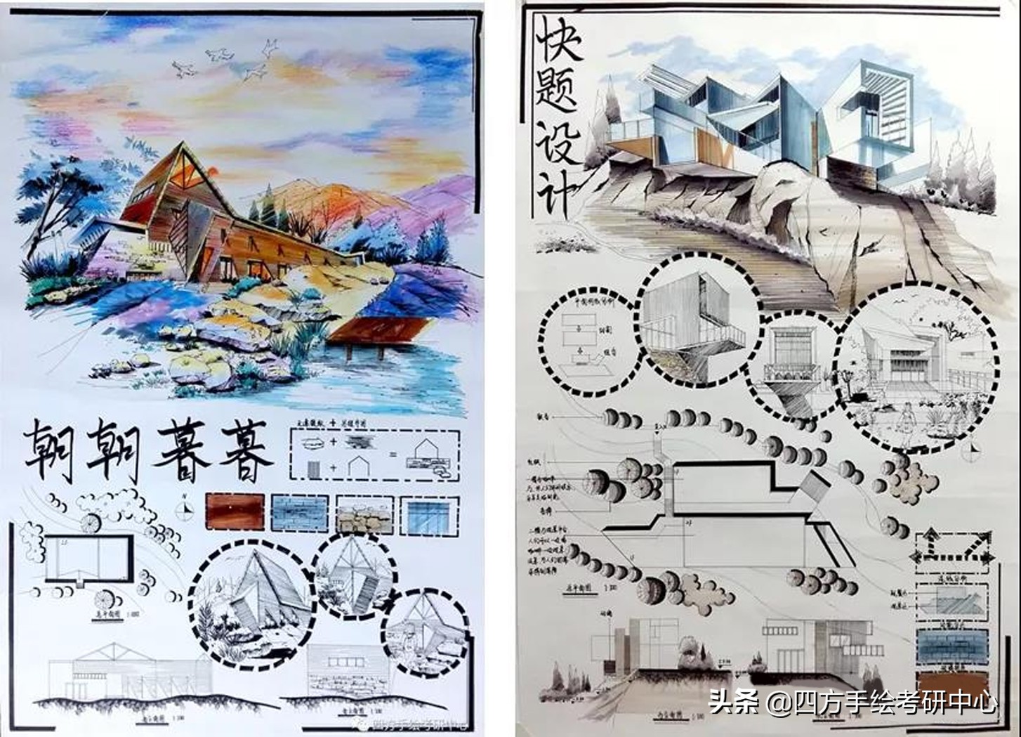 2021年四川美术学院环境艺术设计最新考研攻略！（院校解析）