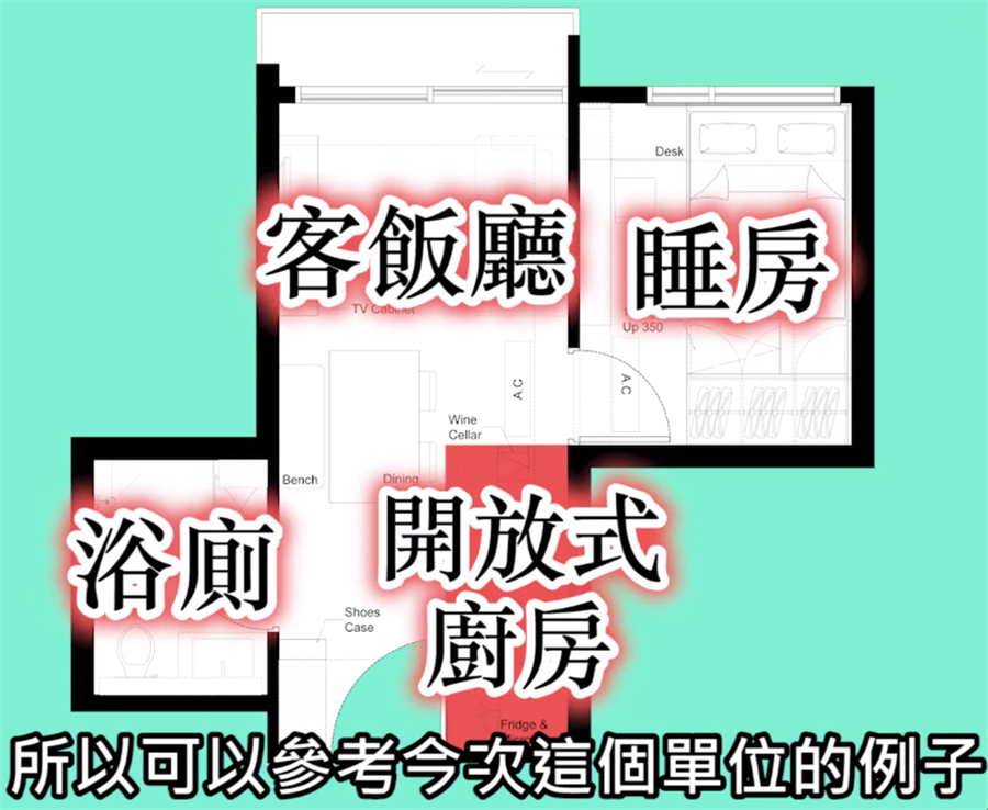 香港夫妻简装31㎡蜗居，“鸳鸯色”墙面烘托北欧风，小户型也精致