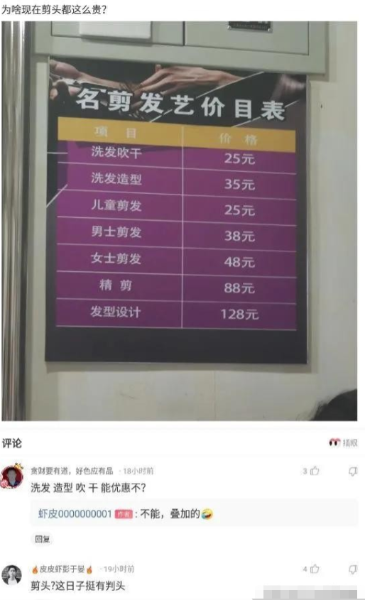 “旁边的女同事穿成这样，有点过分了啊！”玩够评论笑得肚子疼