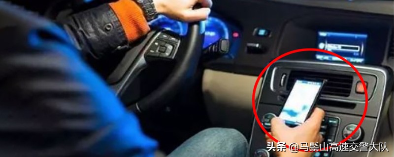 等红绿灯玩手机会被扣分吗？等红灯玩手机会被拍吗