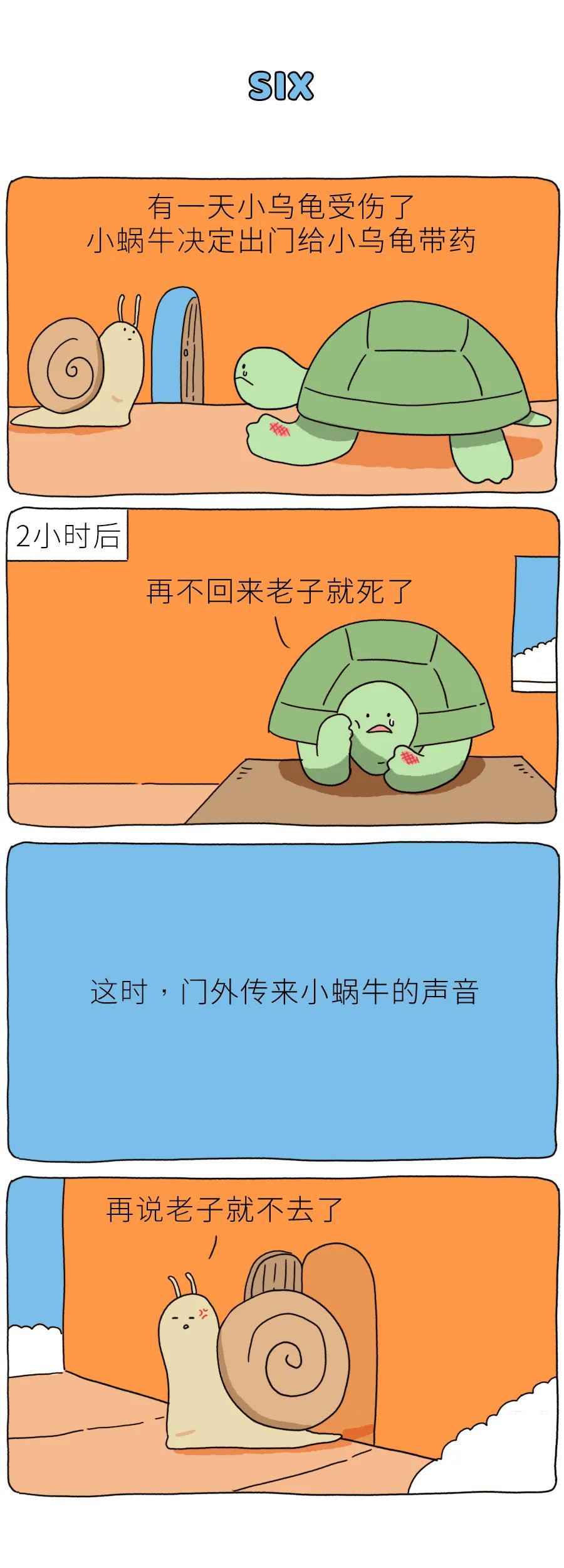 适合讲给女朋友的睡前故事（11个哄女朋友睡觉的故事）