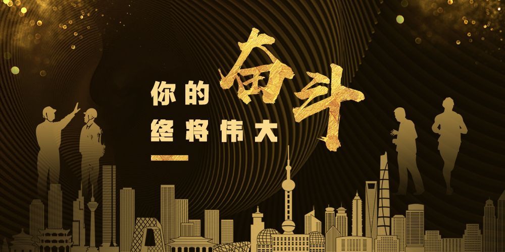 一个男人的奋斗宣言：做穿越时代的智者