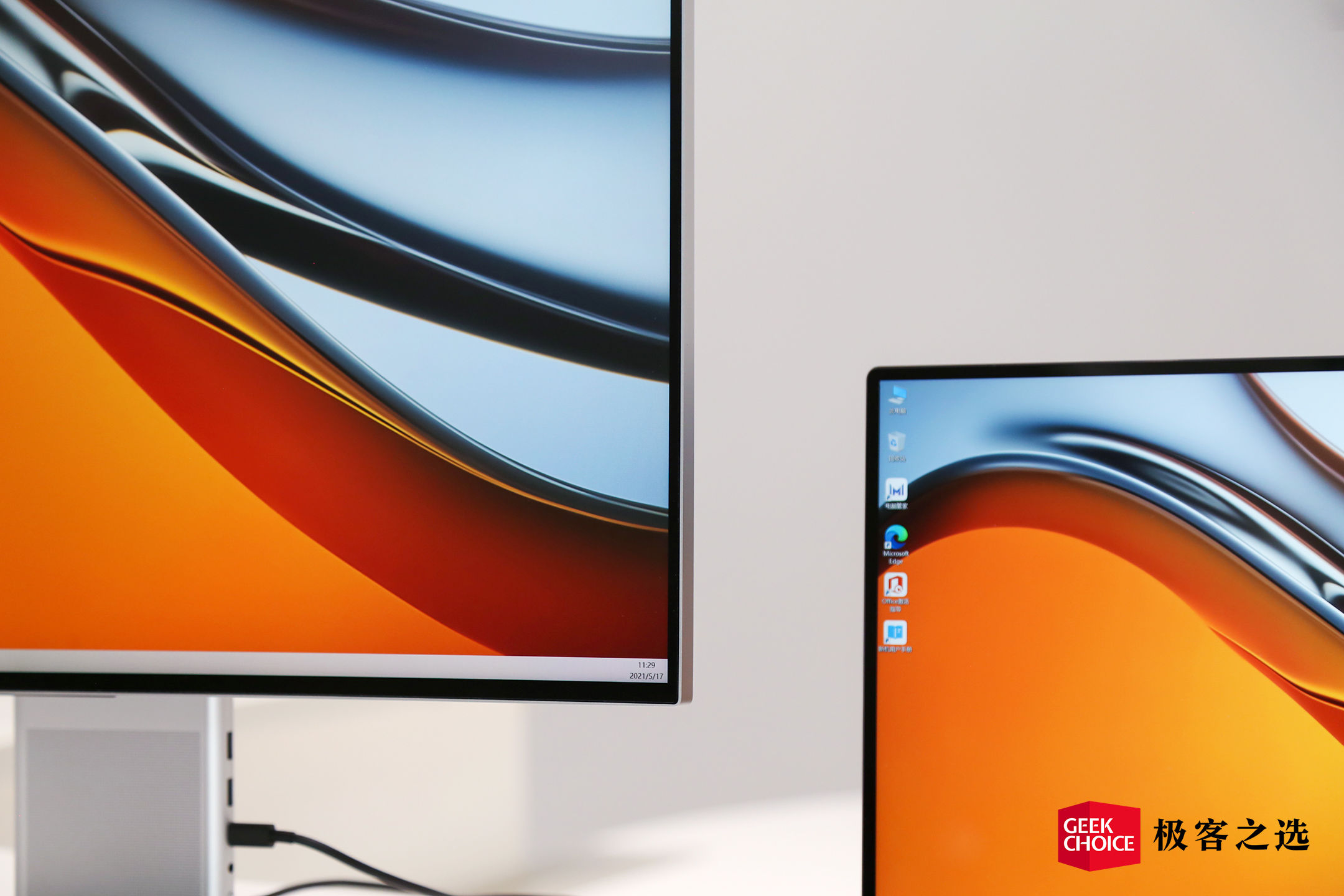 华为 mateview 体验:一出手就是精品,这块显示器到底有何不同?