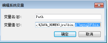 mysql8.0以上版本安装配置及忘记密码时重置