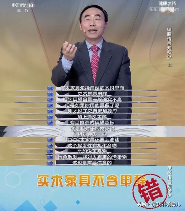 新房装修后要多久才能入住？很多人都做错了，这几个问题该注意