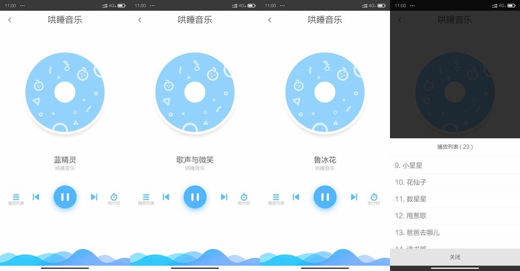 传统的安全座椅也要玩智能，360智能通风儿童座椅T705初体验
