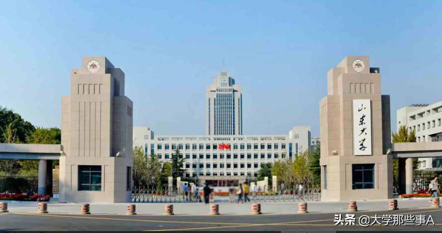 > [地球] 9月13日,山东省教育厅发布了2021年山东省大学排名，本省高校实力强劲。