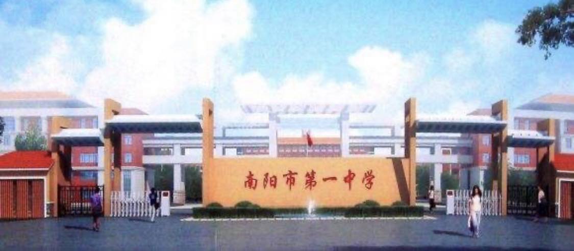 河南南阳曾创高考状元“三连冠”，今年状元是否再次花落南阳？