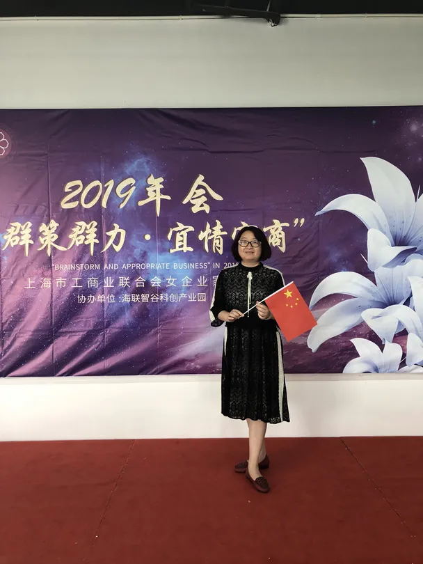 李萍律师:清零重启,E路护航,为产业互联网加持“法律护盾” 李萍律师:清零重启,E路护航,为产业互联网加持“法律护盾”