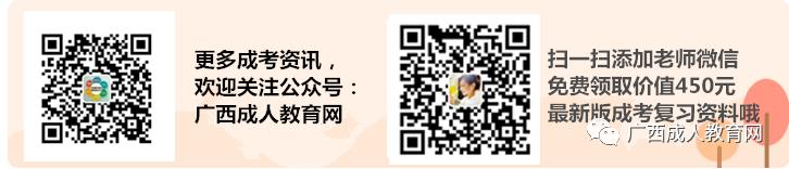【桂林理工大学】全日制与函授本科有何区别？