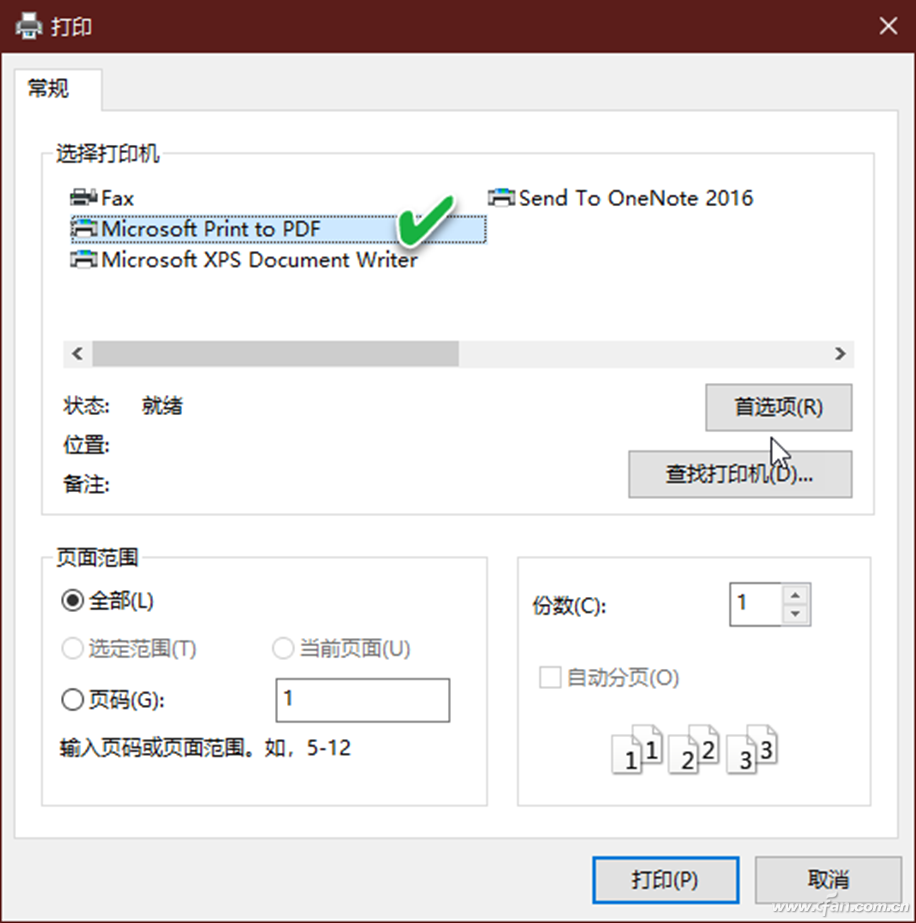 系统小技巧：进一步用好Microsoft Print To PDF