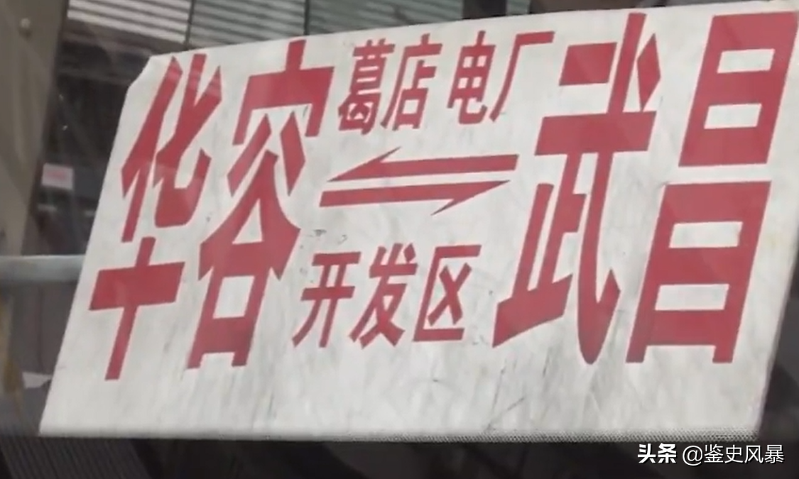 葛店开发区长白班招聘（2012年）