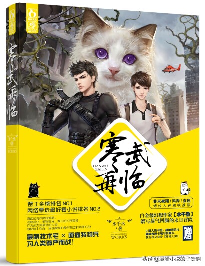 末世文小说合集 | 天灰灰，会不会，让我忘了你是谁