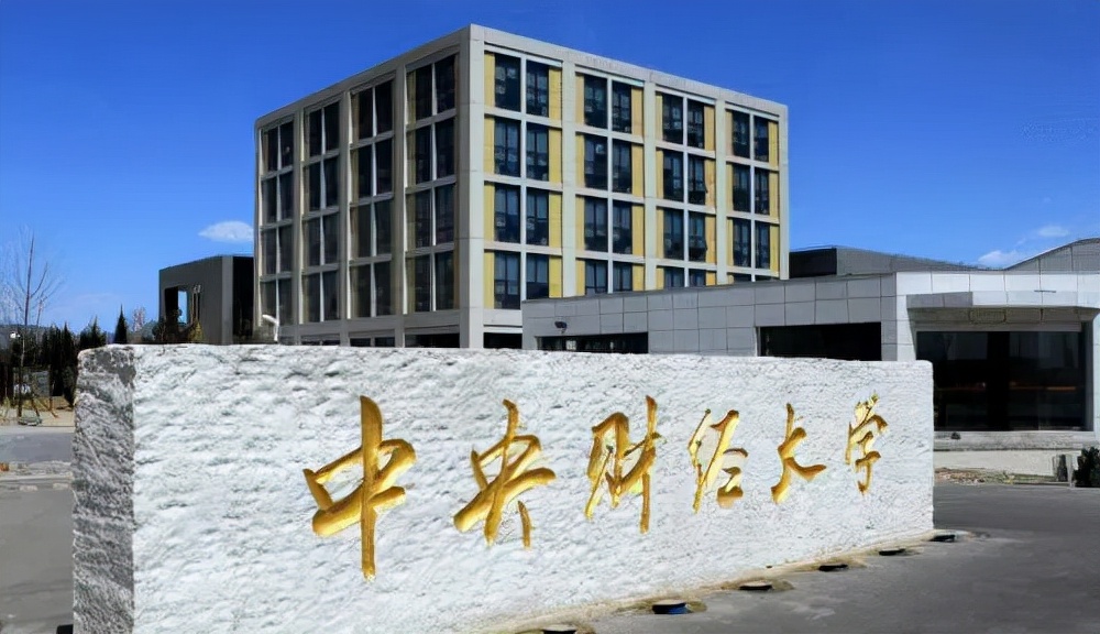 22教育学专硕考研：应用心理方向推荐院校有哪些？