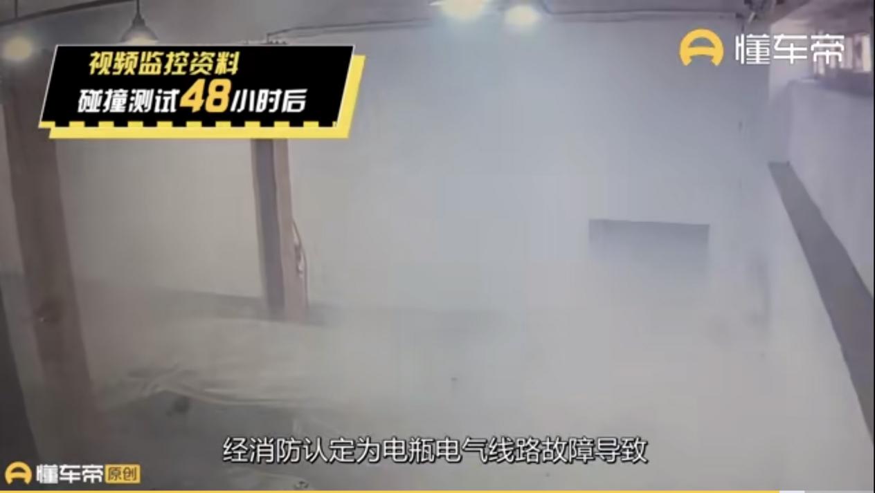 打脸比亚迪，别让冷却液背锅