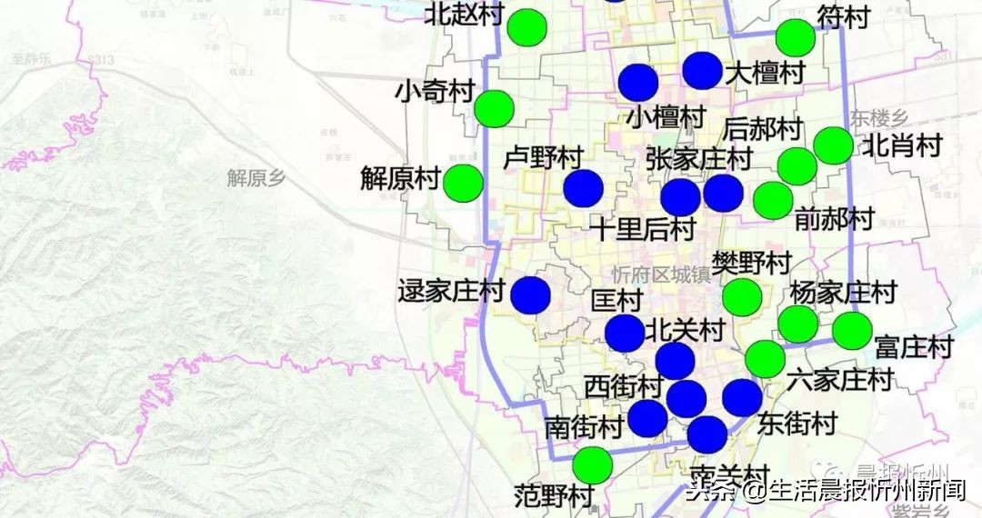 重磅！忻州这34个城中村被列入改造范围，改造政策体系公示