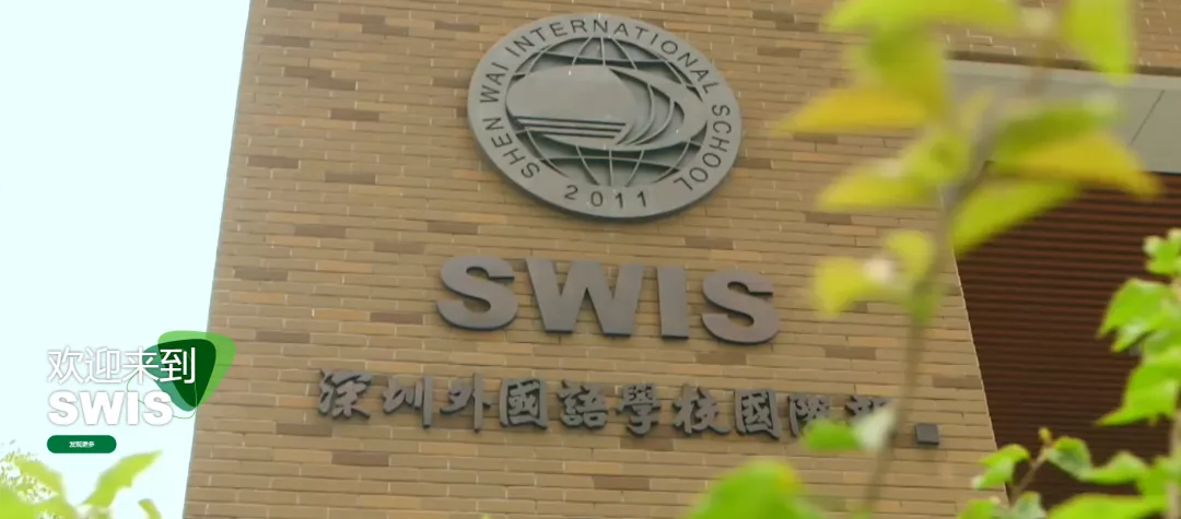 2021年深圳60+所国际化学校大盘点！学费、课程、招生年级都有