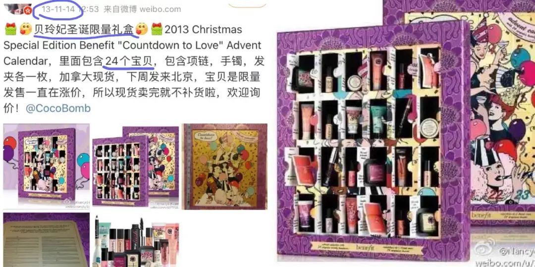 6000块的香奈儿圣诞礼盒，拆出一堆“破烂”？