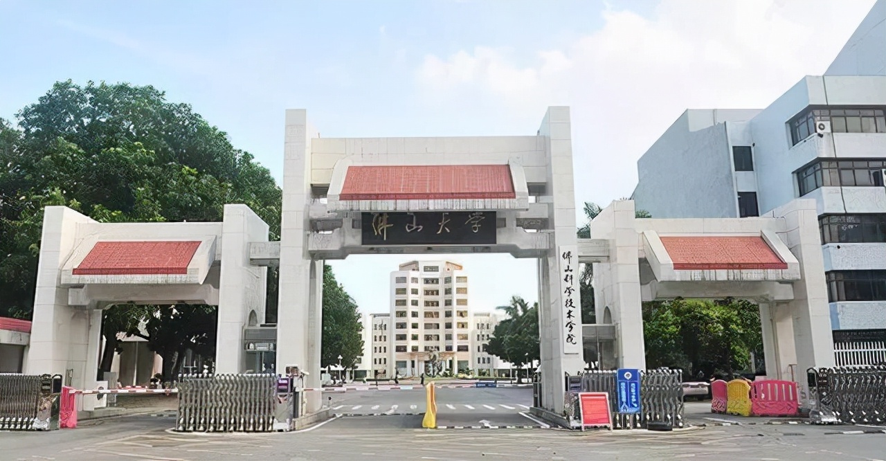 官宣！广东这几所学院即将更名大学，考生：考到就是赚到