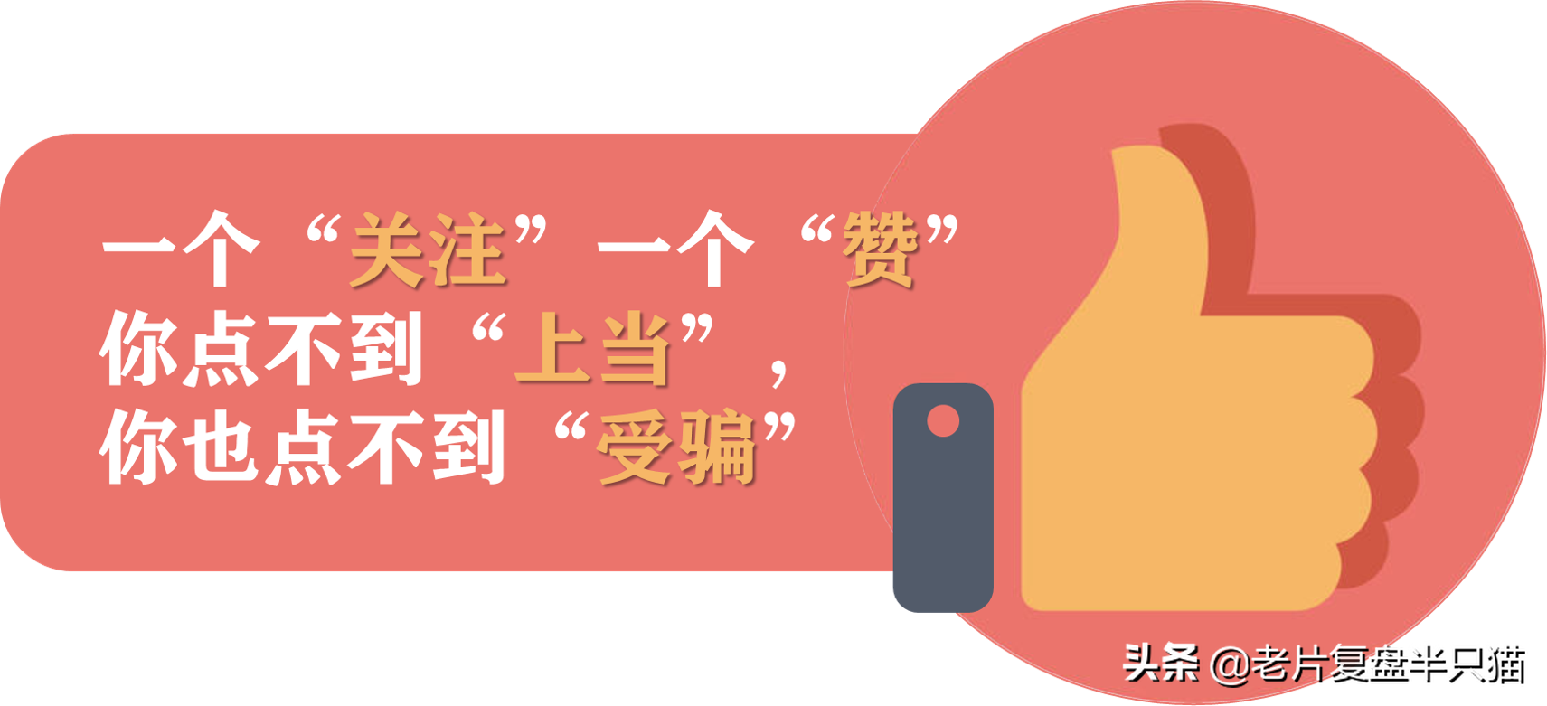 清单| 10“大多数烧焦”高核心，中国1次联系，“梦想海盗”未被选中