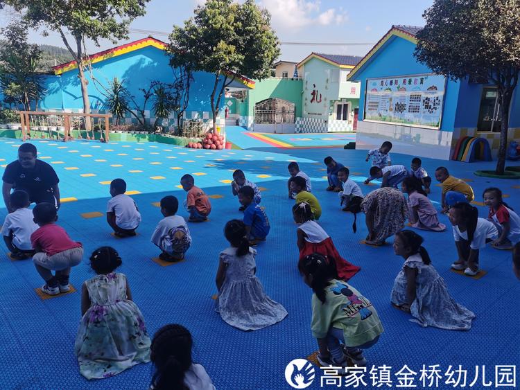欢乐体智能，快乐共成长——仁寿县高家镇金桥幼儿园