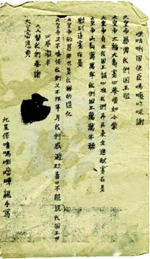 乾隆拒绝西方科技真的是因为傲慢自大吗？不！他是被吓着了