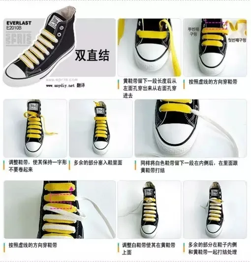 鞋带的系法 七种漂亮的鞋带系法