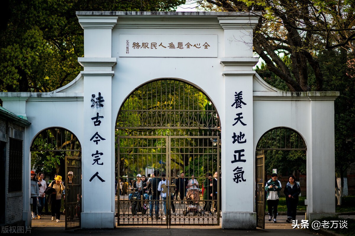 中国各类别最好的211大学