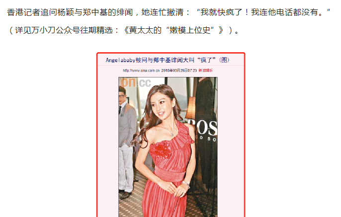 郑中基的下坡情史，38岁官宣婚讯当天离婚，49岁爱上5位港圈神颜
