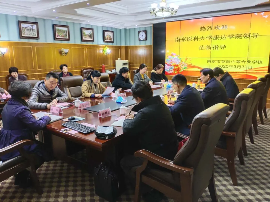 重磅！莫愁中专药剂“3+4”本科项目官宣来啦！