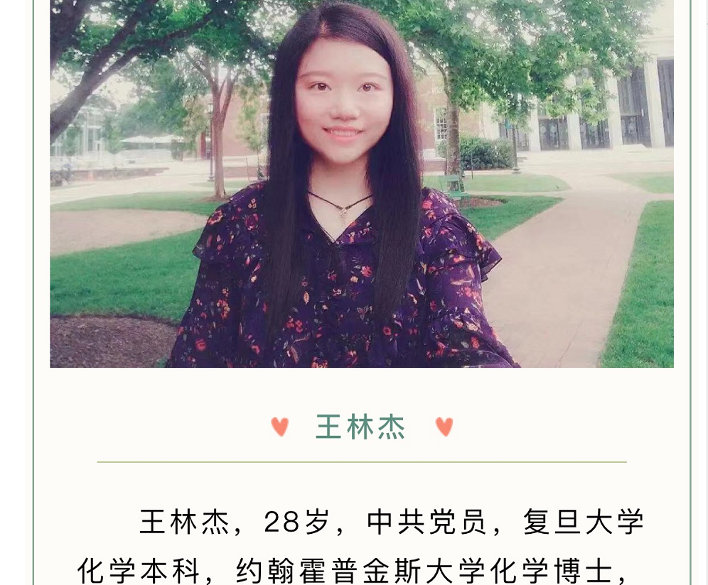 武汉华师附中“硬核教师天团”，北大复旦博士去中小学，算浪费吗