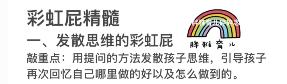 为了鸡娃，上海的家长们到底有多拼