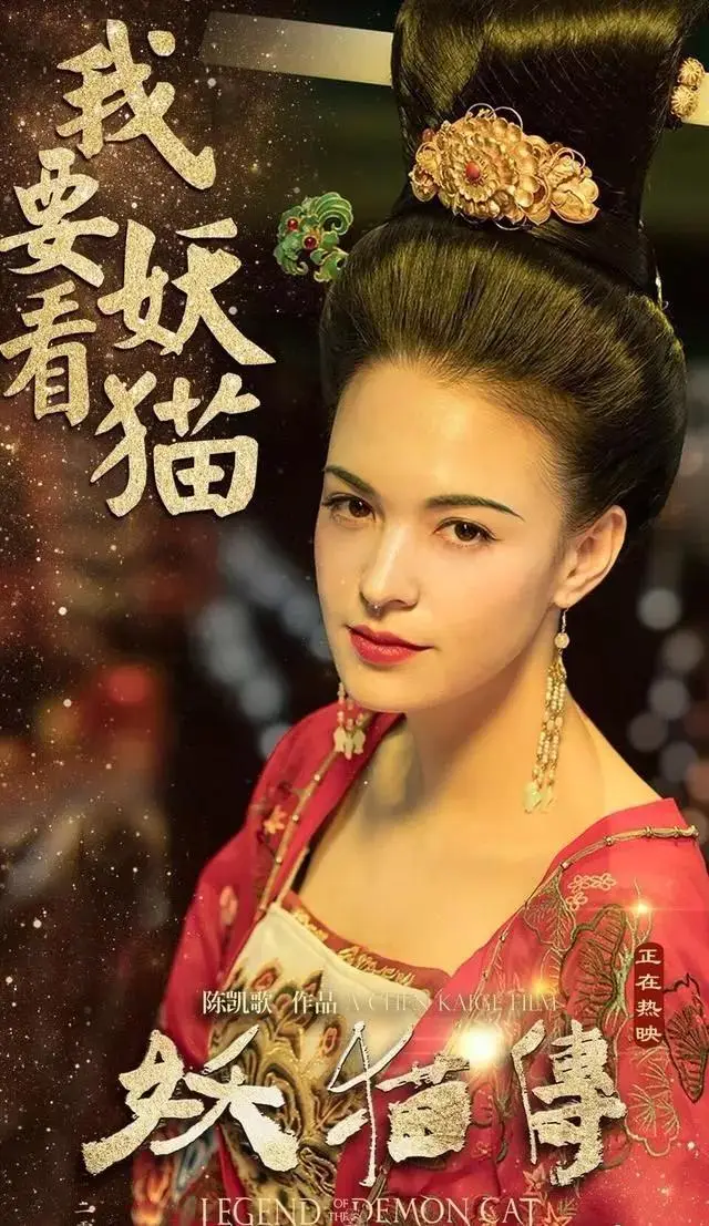 杨贵妃怎么死的历史真相（杨贵妃真正死因揭晓）