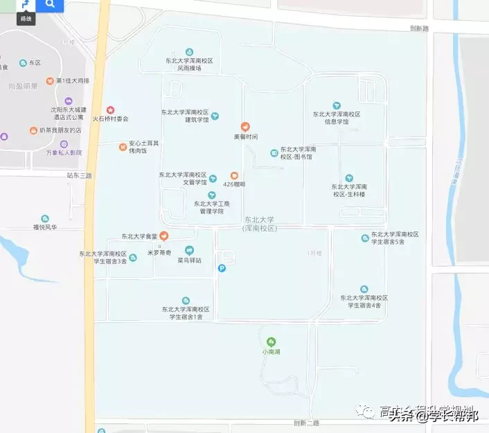 报考东北大学，这一篇就够了