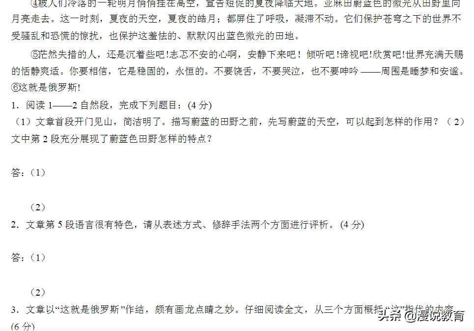 为什么高考第一场考试总是语文？这样安排的用意，有多少人不明白