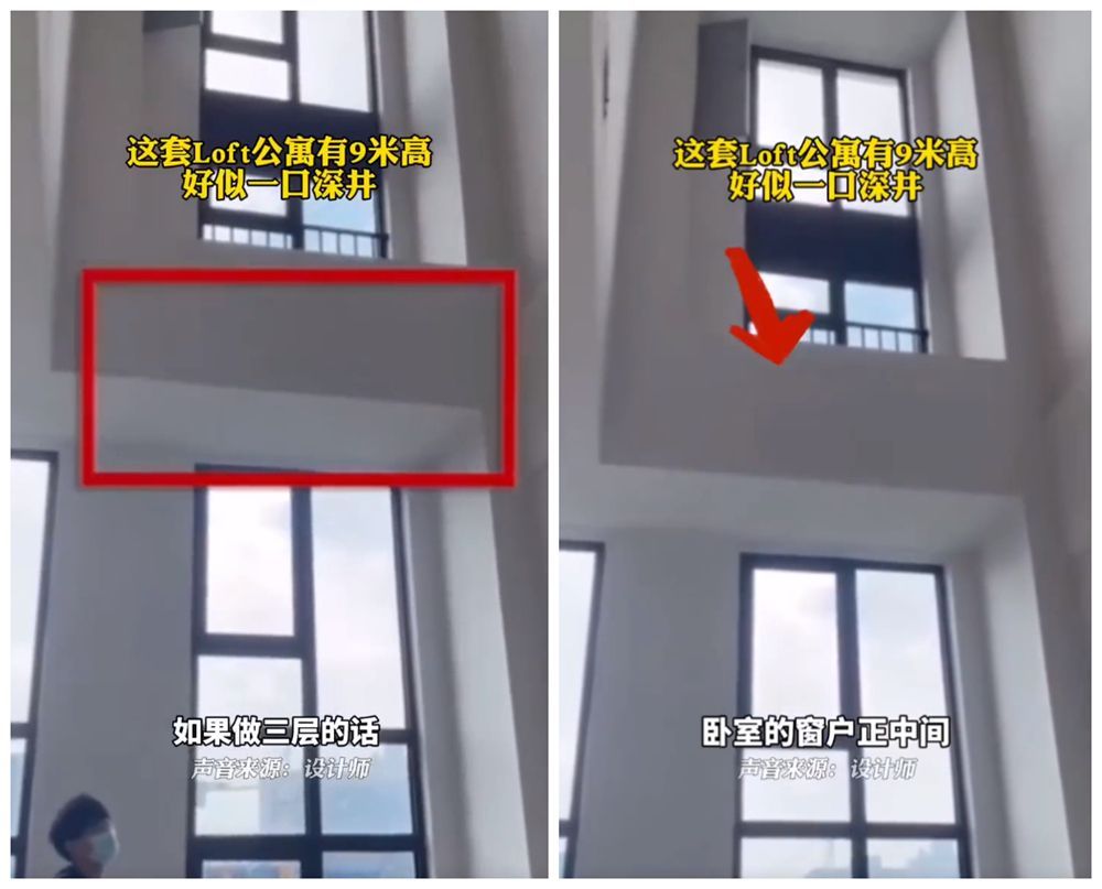 苏州姑娘买9米层高LOFT，考虑再三决定装成4层复式，网友：像口井