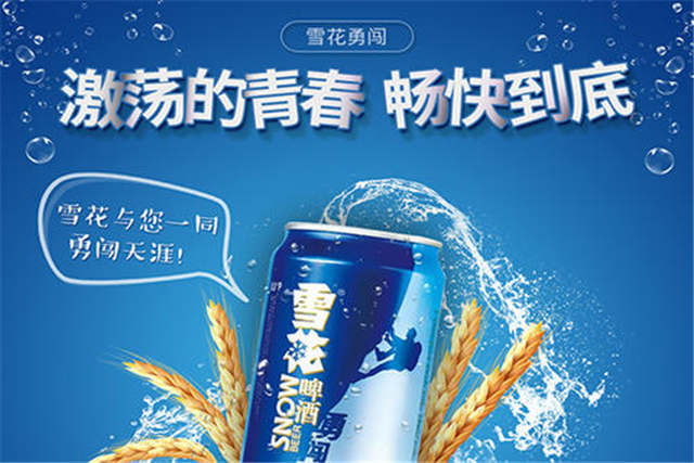 1964啤酒多少钱一瓶(正式挂牌仅17年) - 价格百科