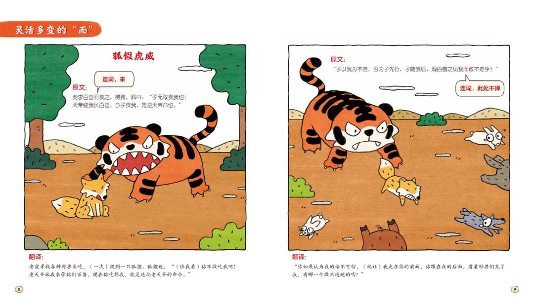 双减后，我们大手笔请了“一对一私教”，每天半小时只教一件事