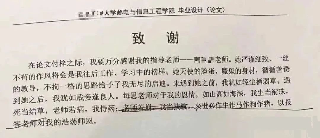 “感念资助之恩，铭记温暖点滴”