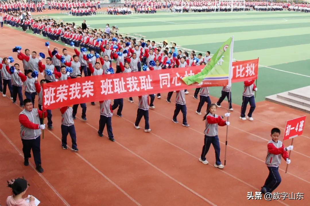 济南路中学2021年秋季田径运动会(图13)