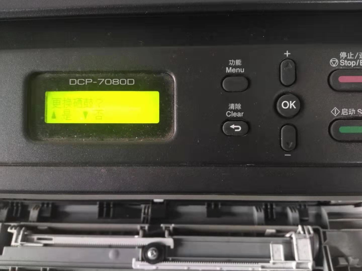 联想m7250硒鼓清零方法（联想打印机碳粉清零的方法）