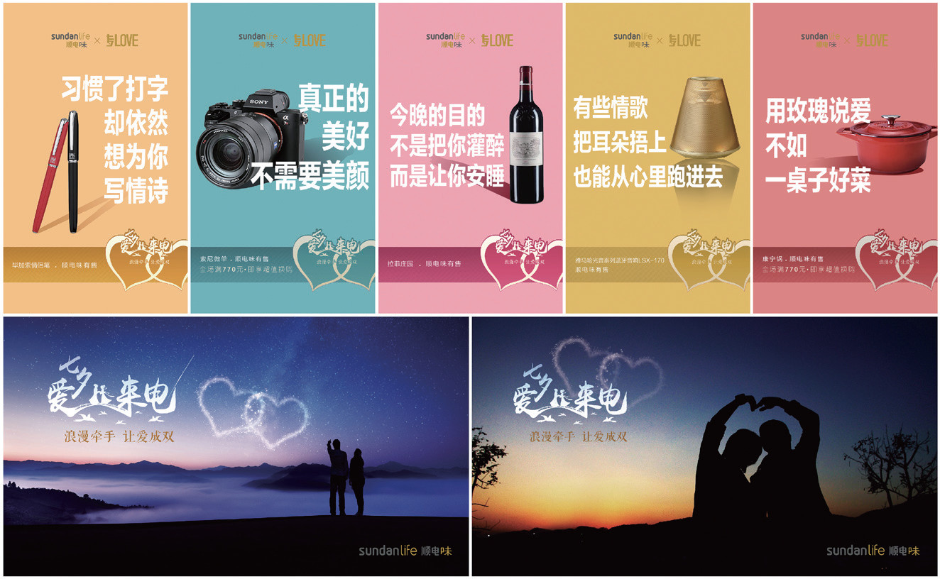 “第一品牌”背后的战略营销方法