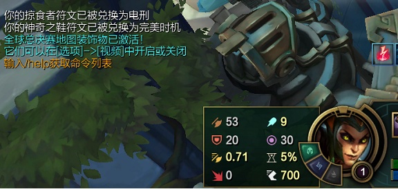 LOL全英雄极致性价比皮肤推荐（3）