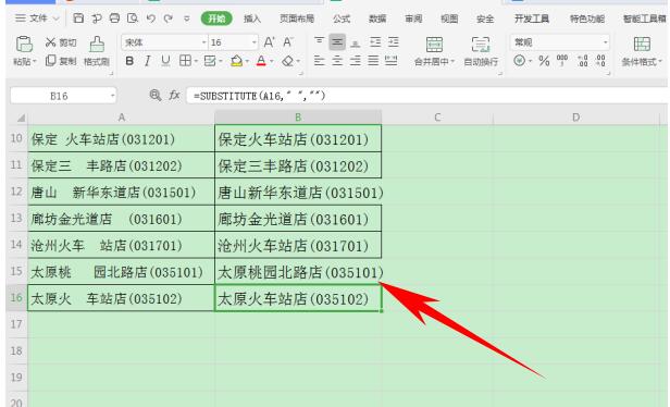 wps 自动变色(Excel里修改了单元格的内容，怎样让单元格自动改变颜色)
