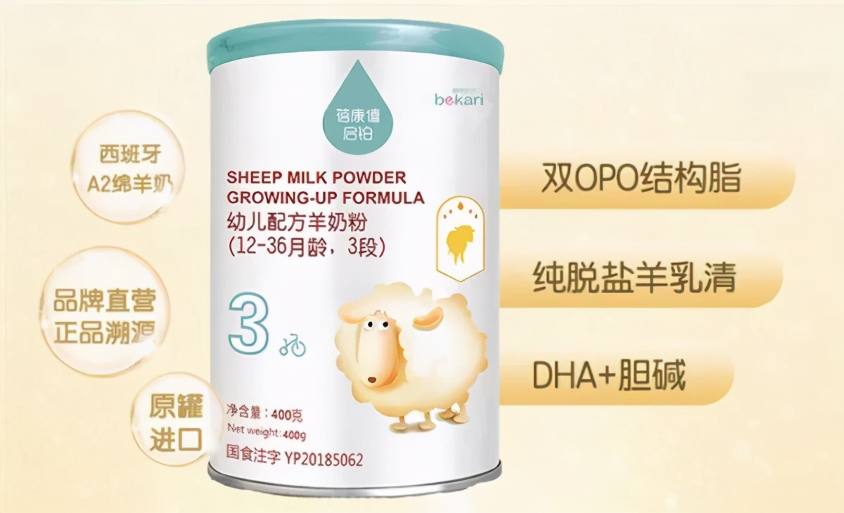 十大羊奶粉品牌排行榜评测分享 羊奶粉哪个牌子最好最安全