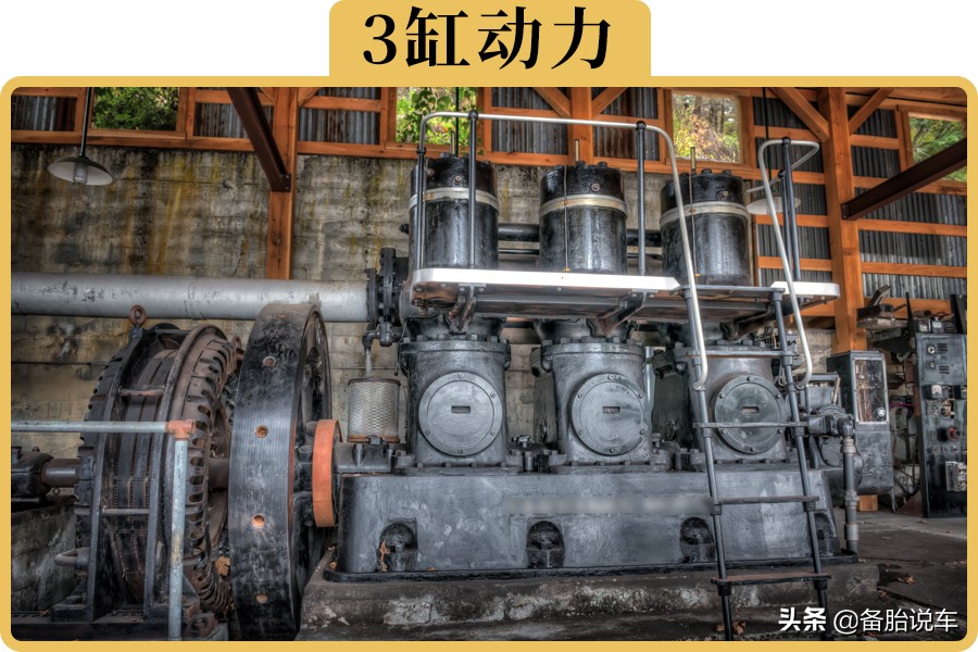 三缸发动机真相：小排量高效还是抖动噪音之源？
