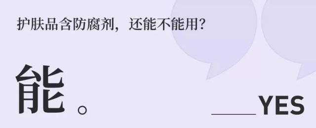 欧诗漫护肤品怎么样？如何选择护肤品