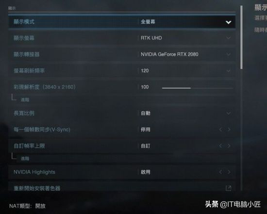 使命召唤16战区画面模糊怎么办?一文教你如何设置COD16