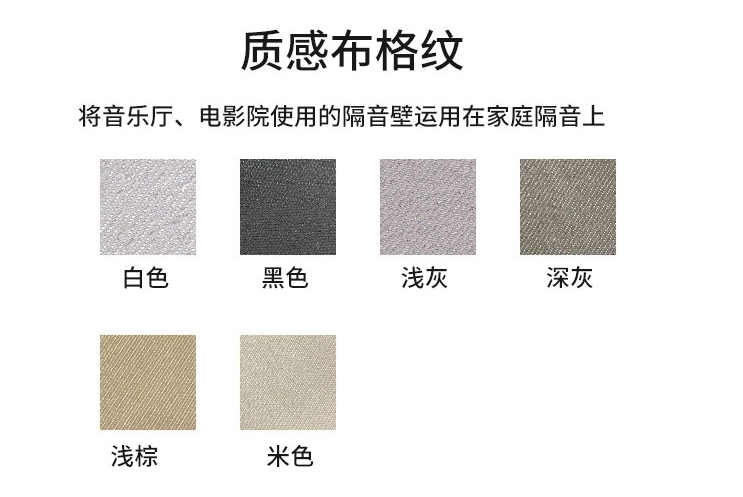 新房装修不可能全屋都做隔音，如何隔音更高效？